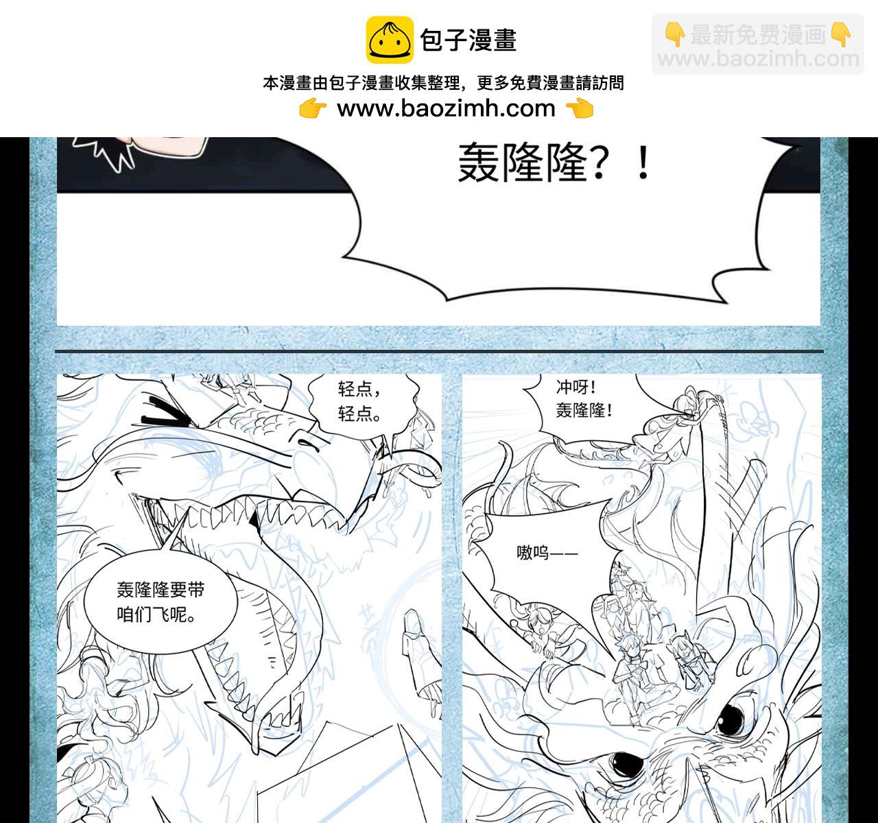 第112期 路透社：下周精彩剧情！3