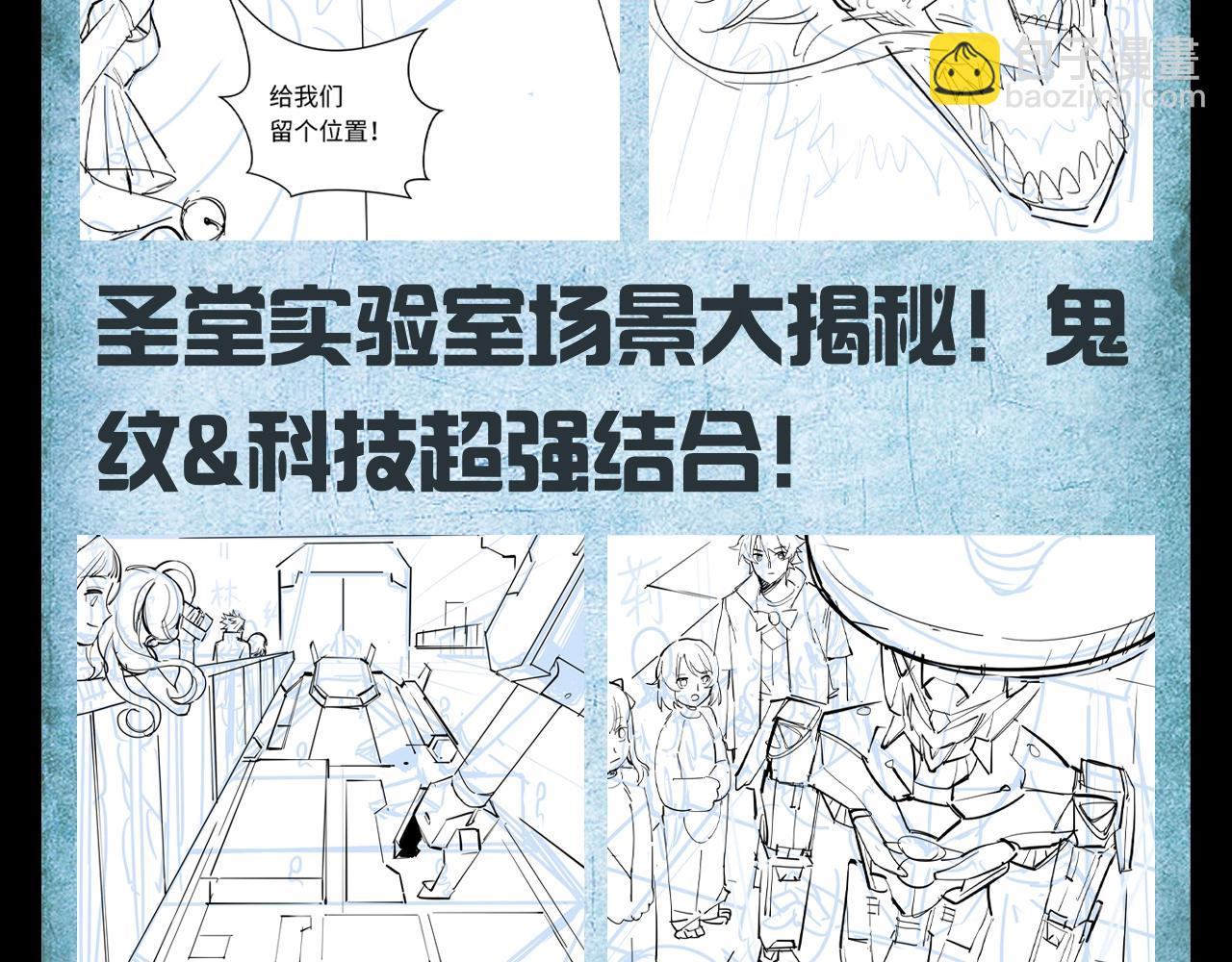 第112期 路透社：下周精彩剧情！4