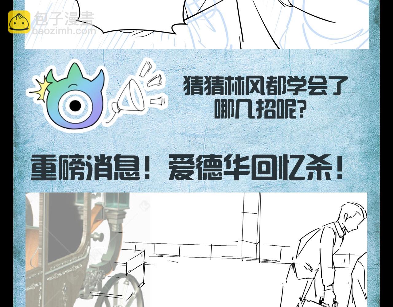 第112期 路透社：下周精彩剧情！7