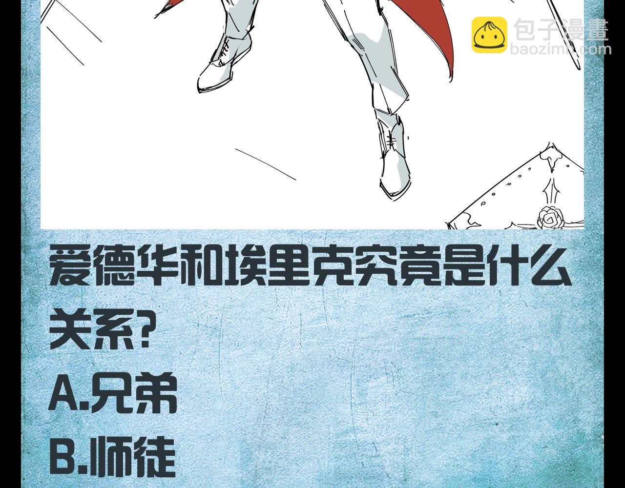 第112期 路透社：下周精彩剧情！9