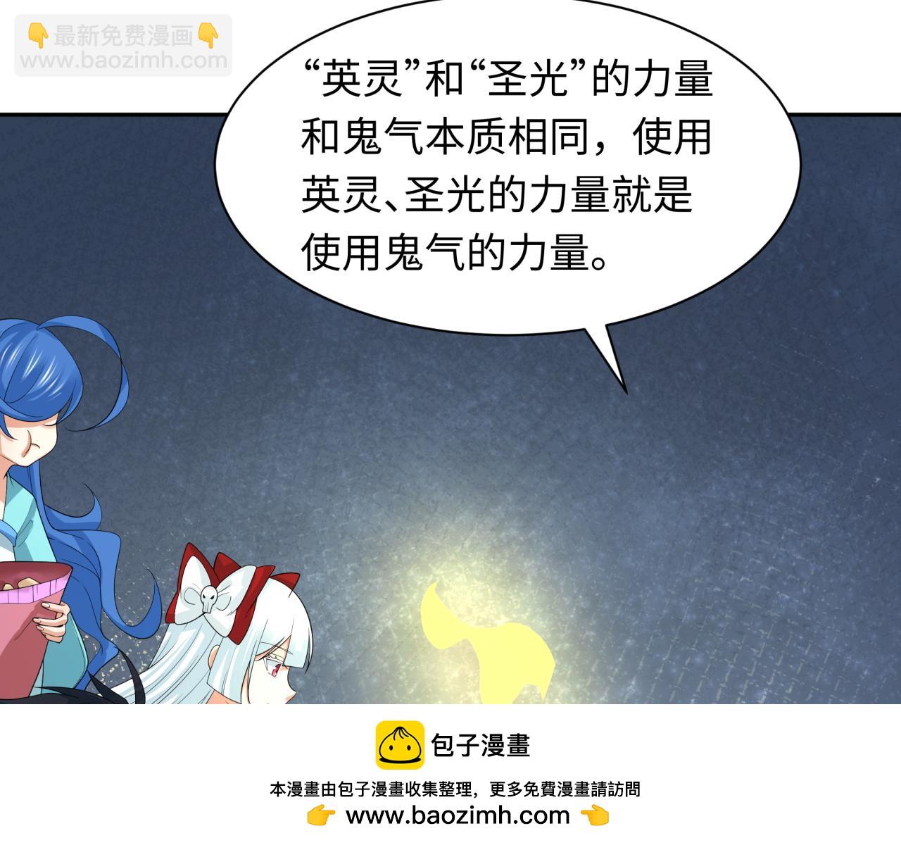 第234话 巨隆隆！107