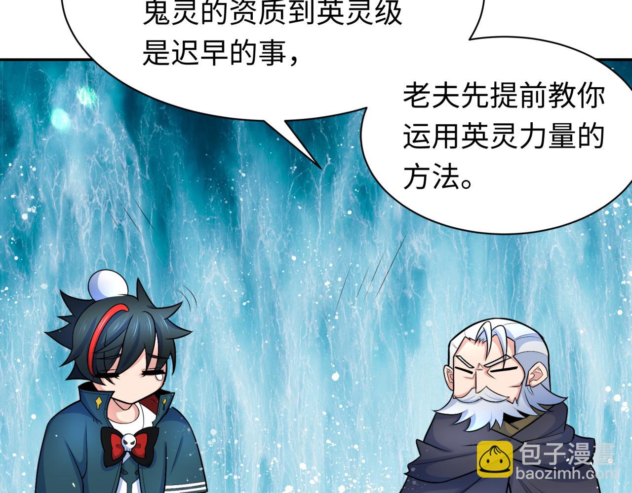 第234话 巨隆隆！85