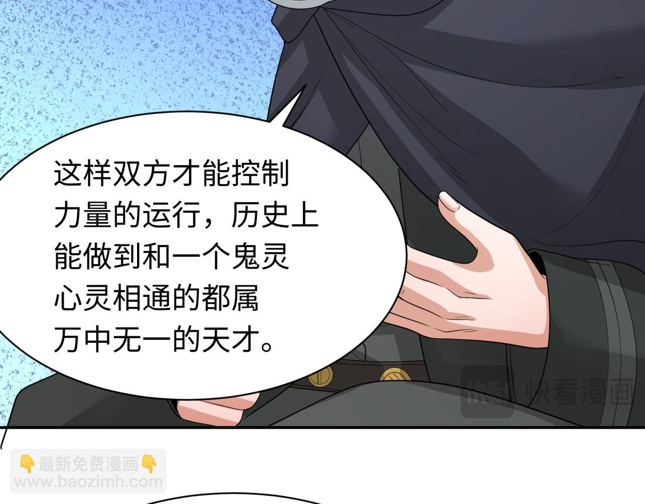 第234话 巨隆隆！89