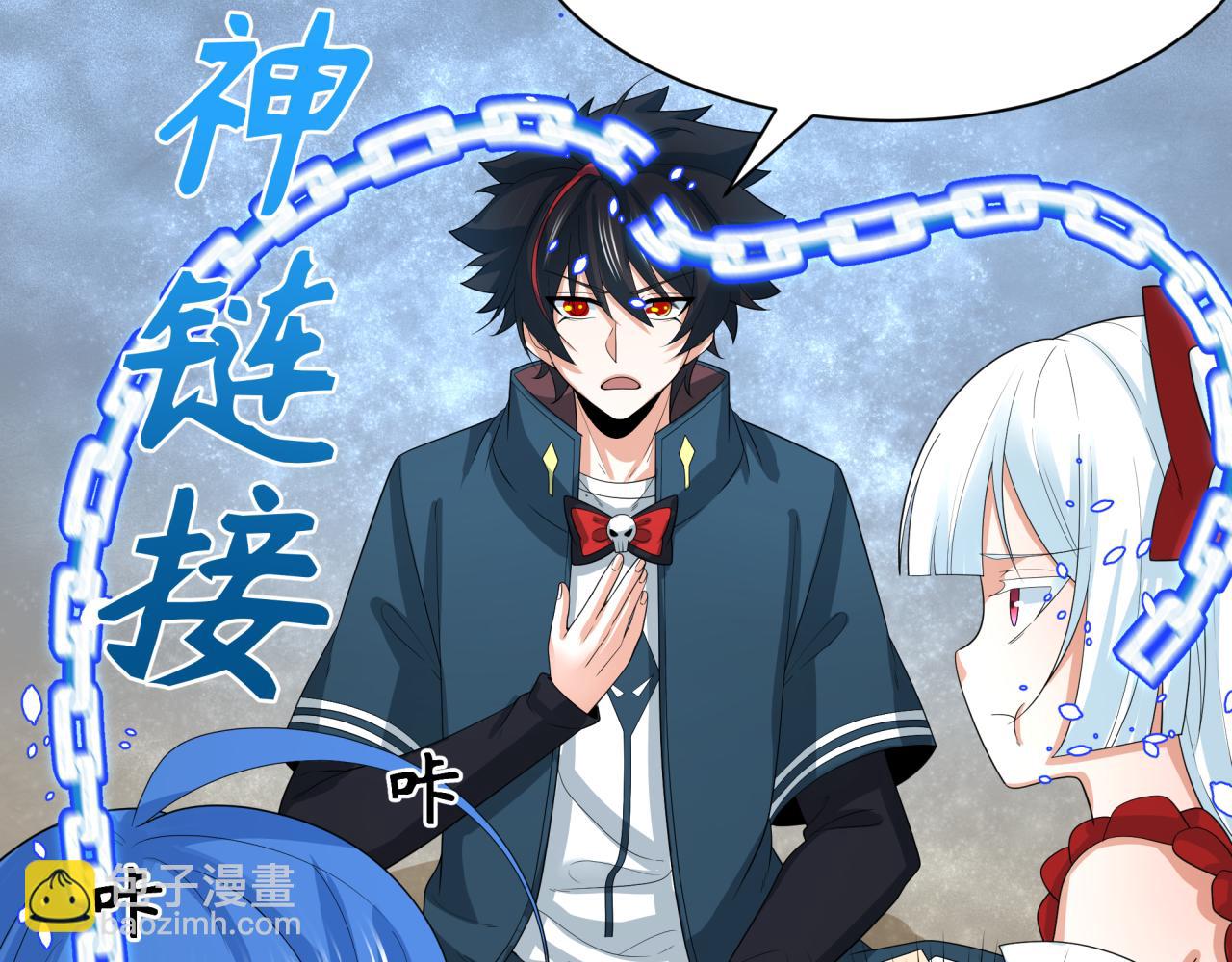 第234话 巨隆隆！97