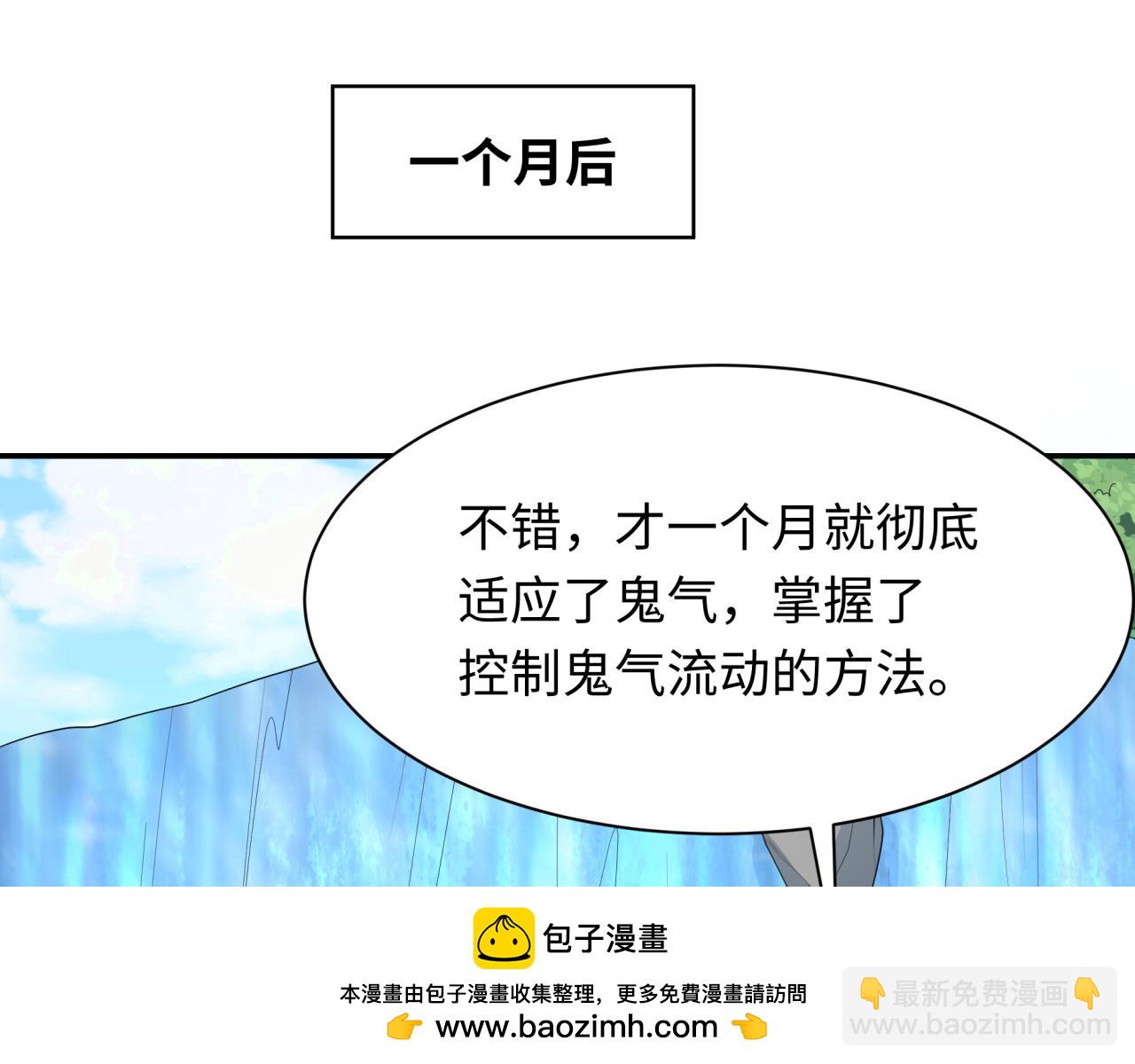 第235话 猎魔人林风！107