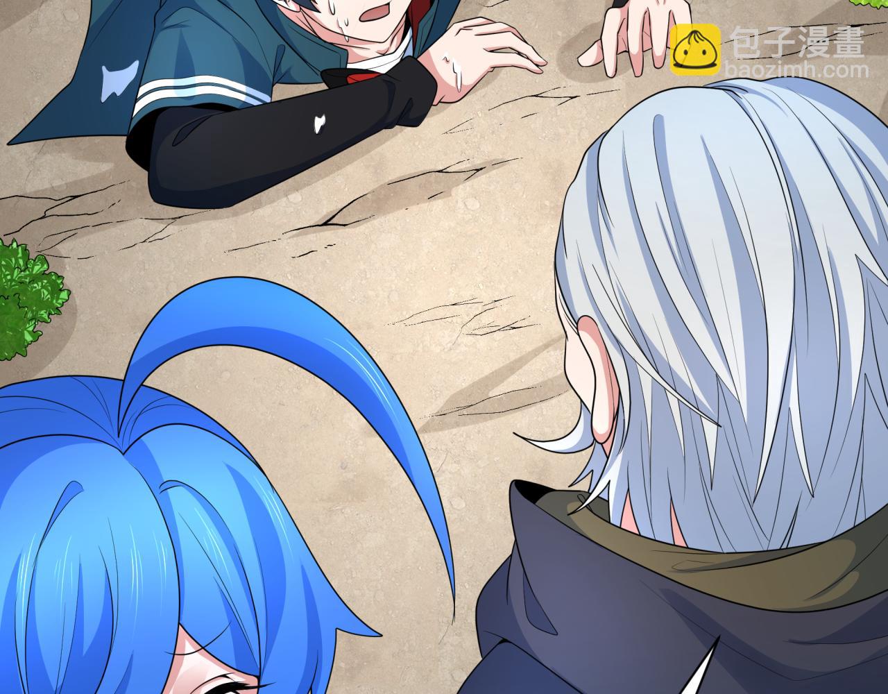 第235话 猎魔人林风！11