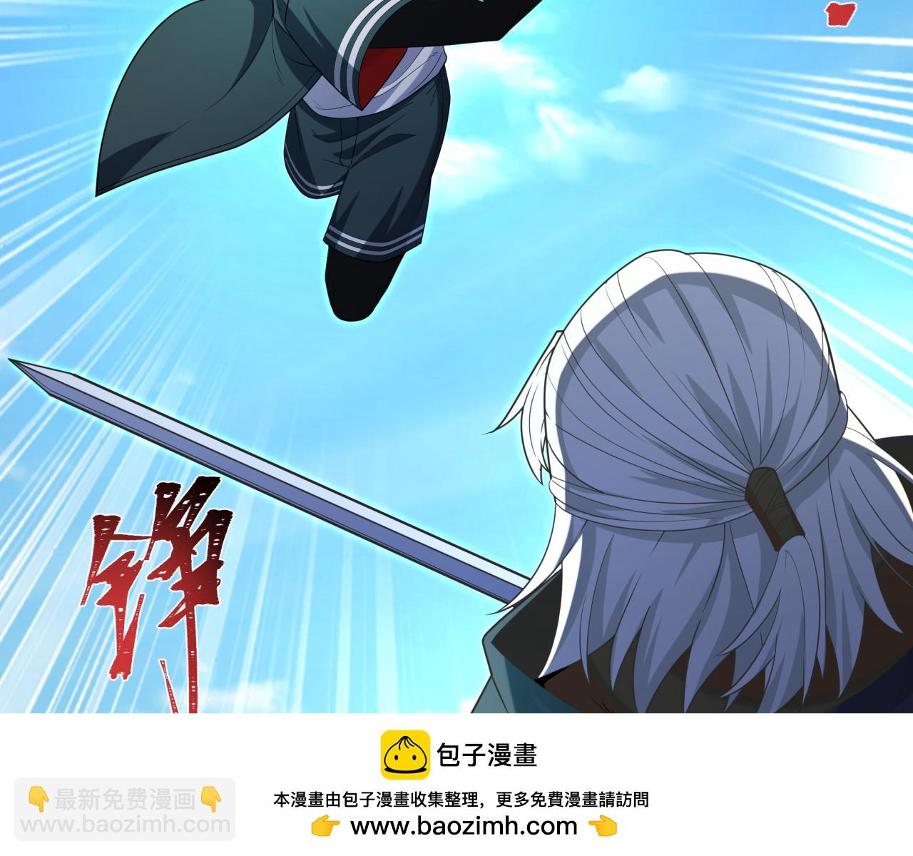 第235话 猎魔人林风！113