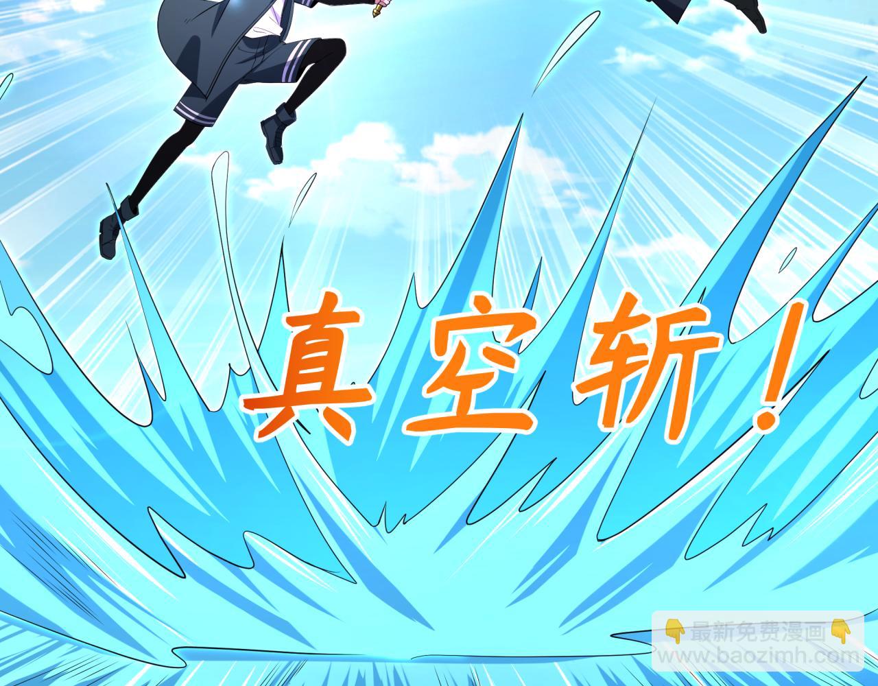 第235话 猎魔人林风！116