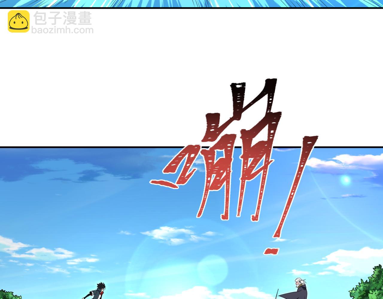 第235话 猎魔人林风！117