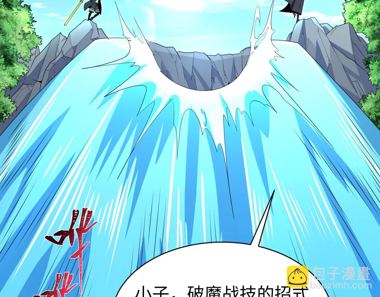 第235话 猎魔人林风！118