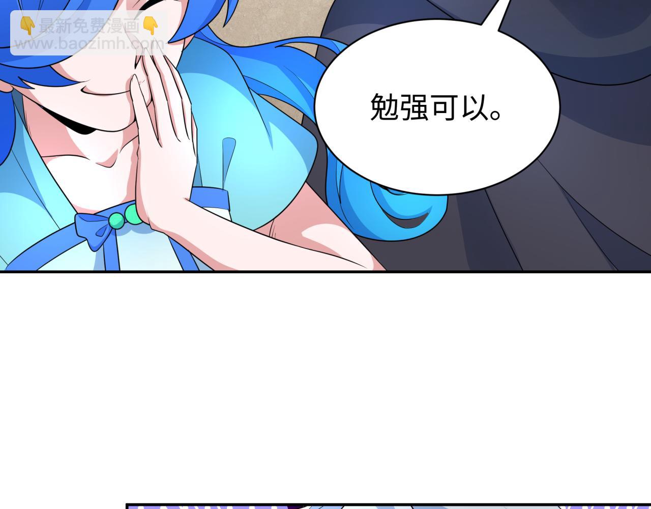 第235话 猎魔人林风！12