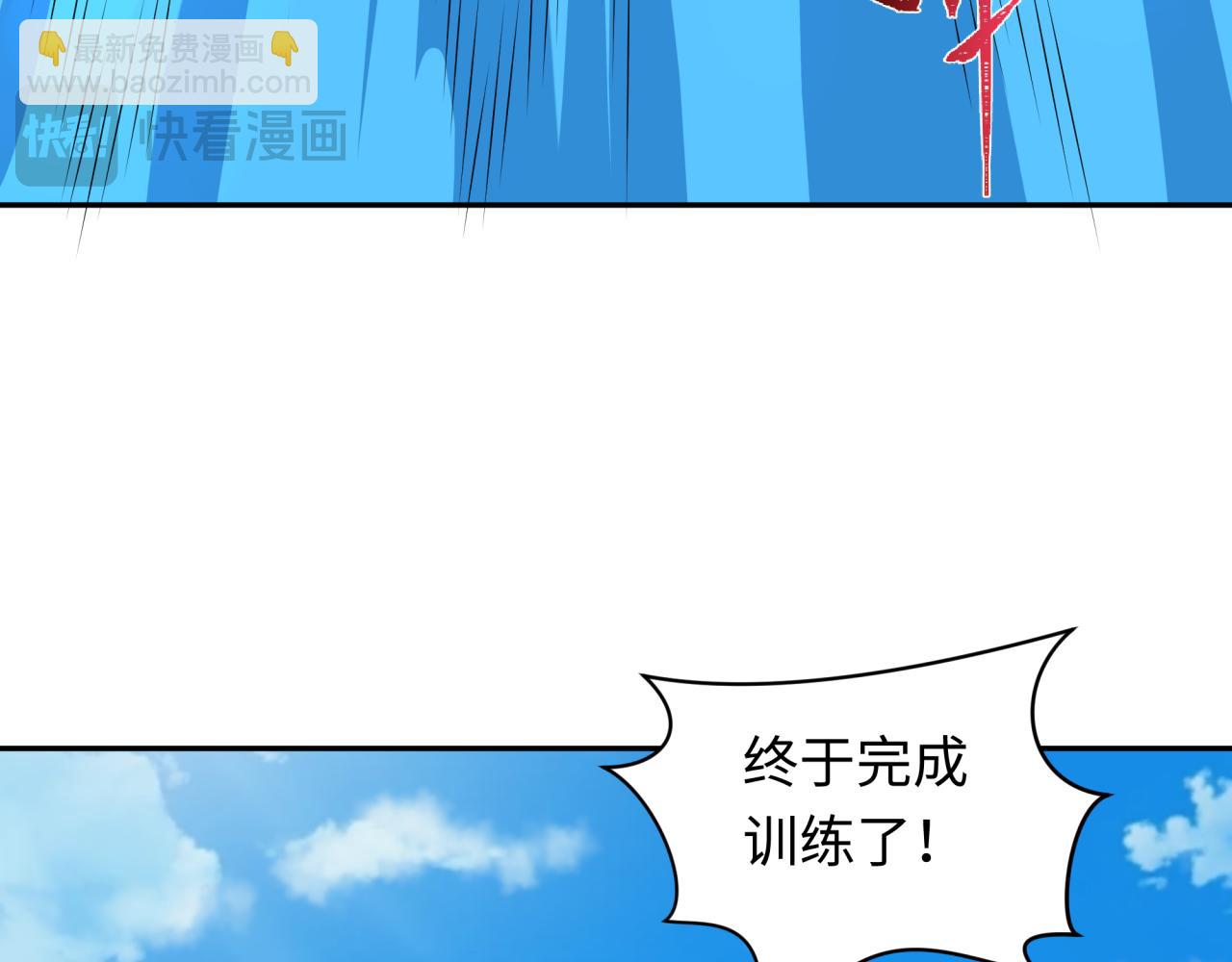 第235话 猎魔人林风！120