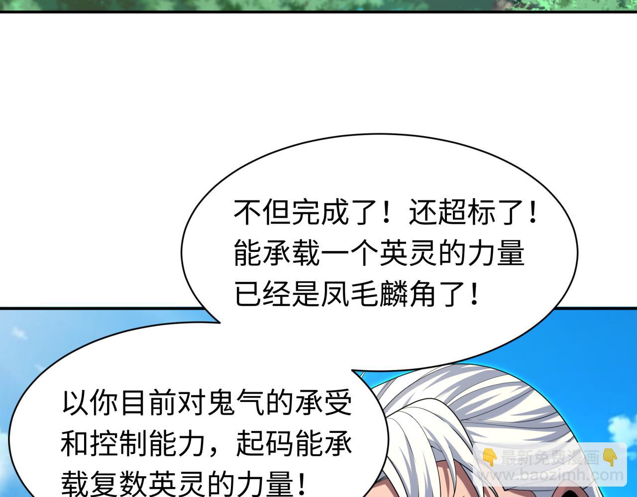 第235话 猎魔人林风！122