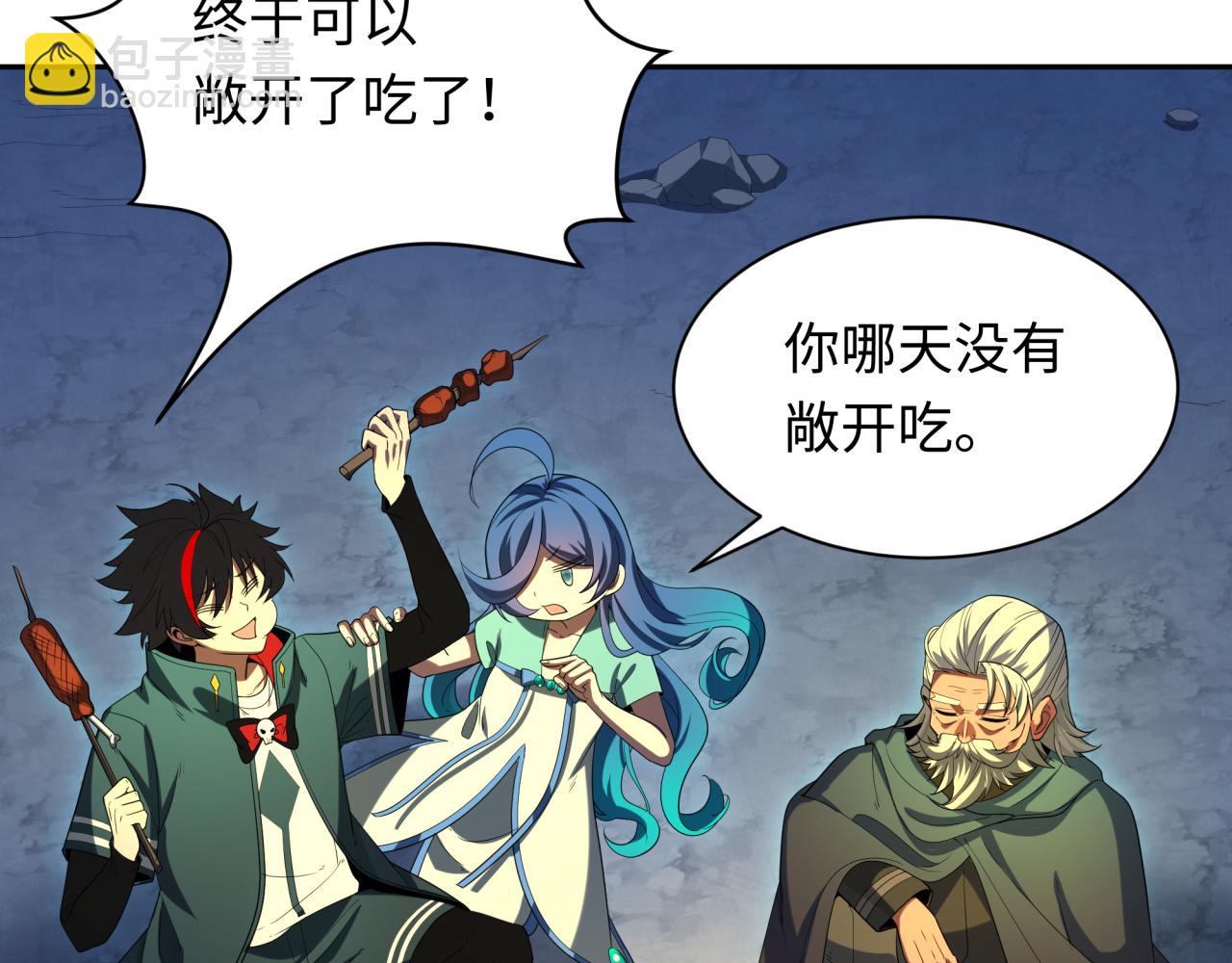 第235话 猎魔人林风！128
