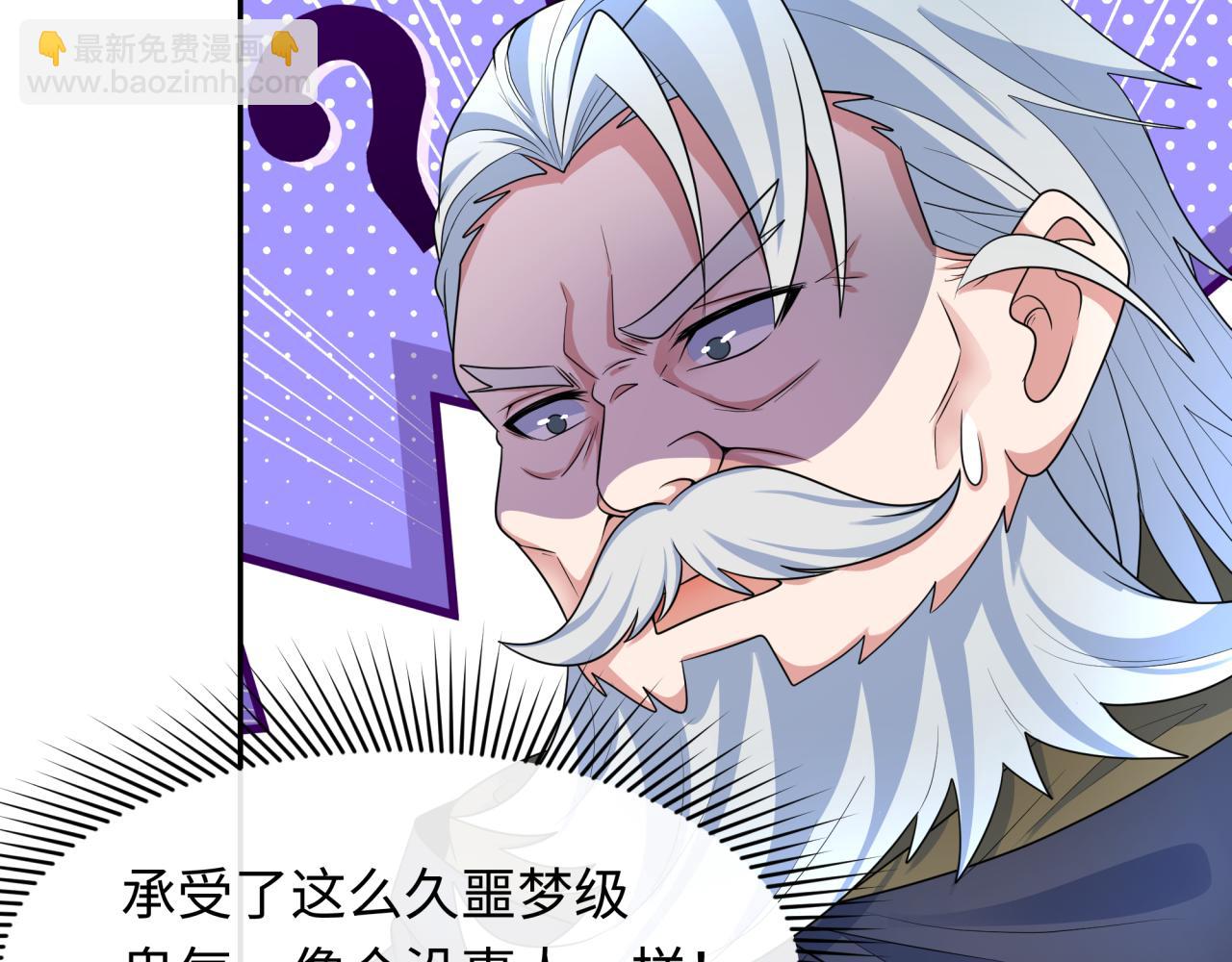 第235话 猎魔人林风！13
