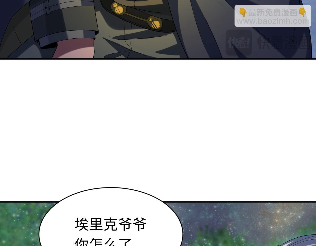 第235话 猎魔人林风！132