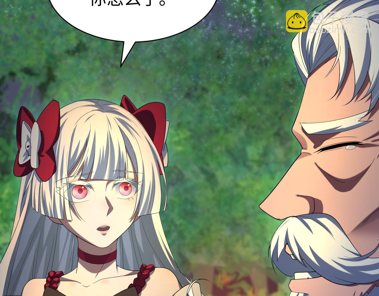 第235话 猎魔人林风！133