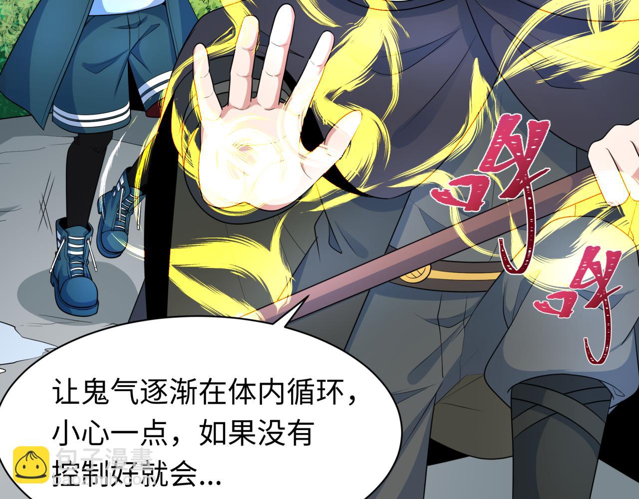 第235话 猎魔人林风！18