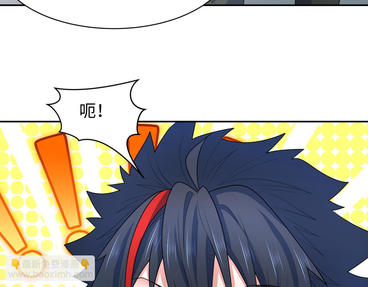 第235话 猎魔人林风！19