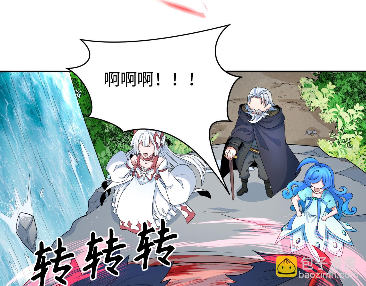第235话 猎魔人林风！21