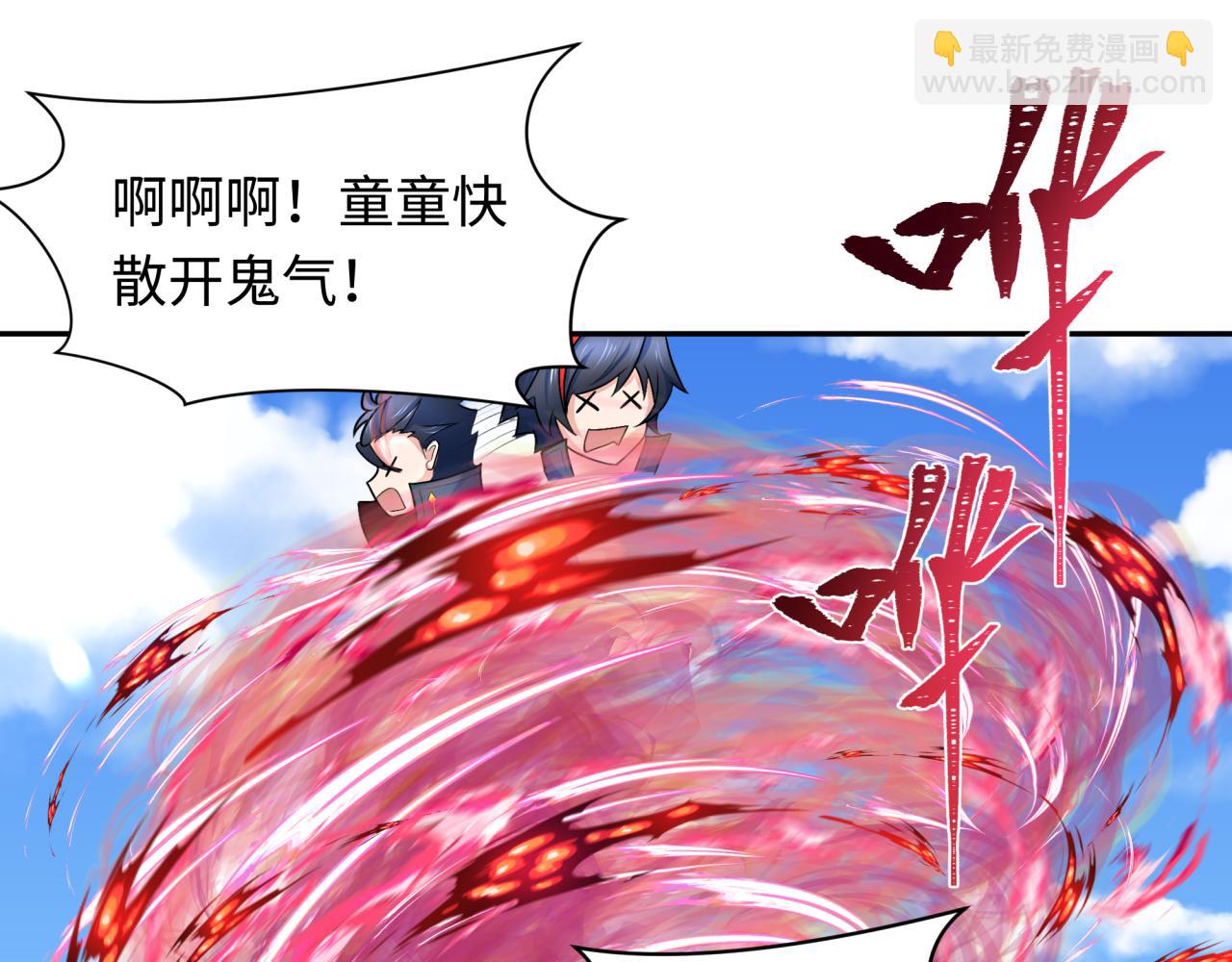 第235话 猎魔人林风！24