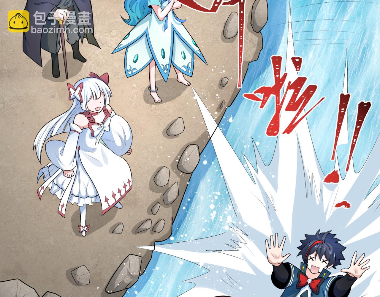 第235话 猎魔人林风！27