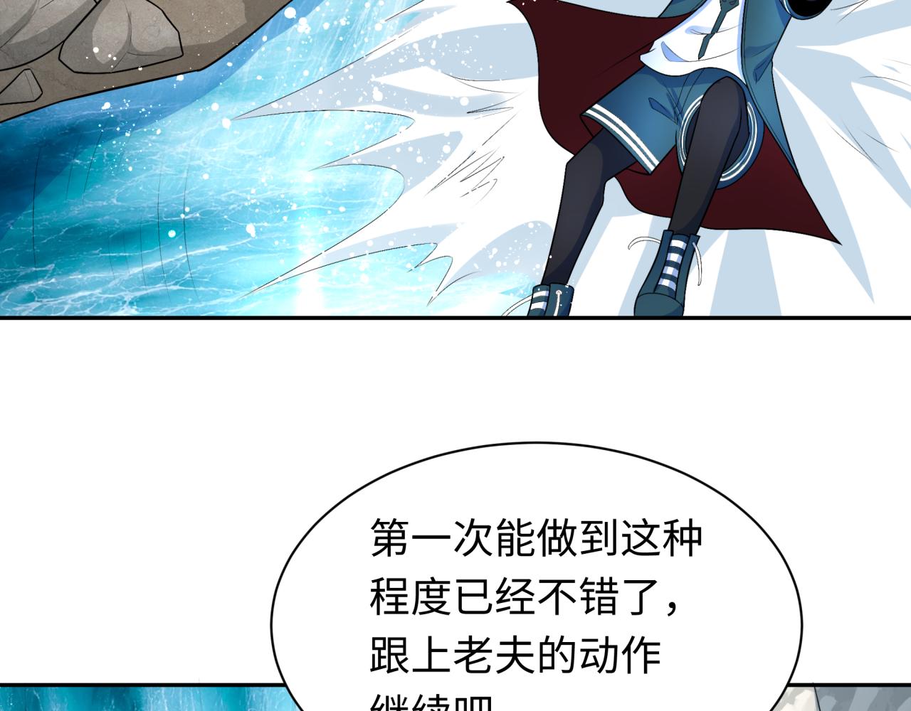 第235话 猎魔人林风！28
