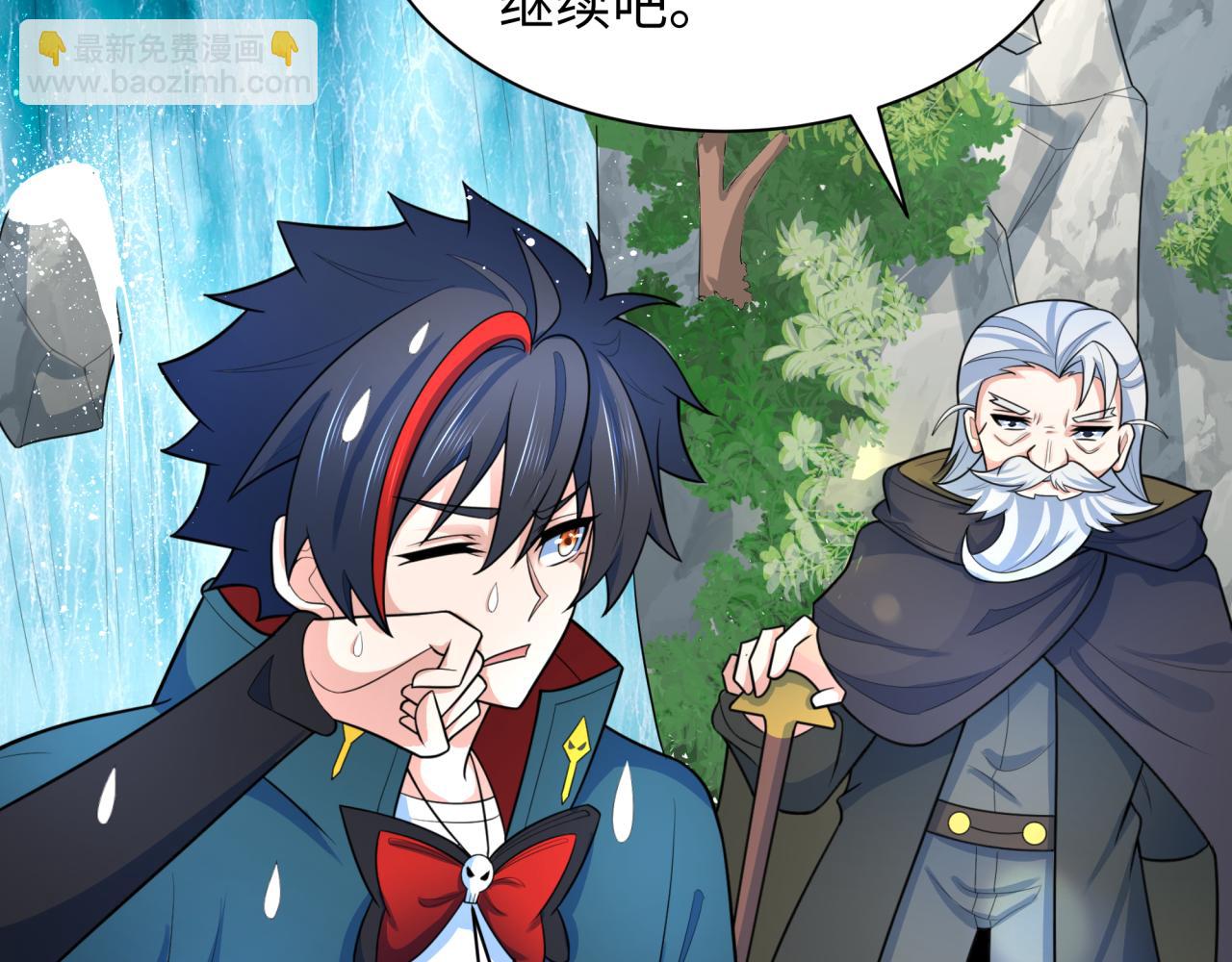 第235话 猎魔人林风！29