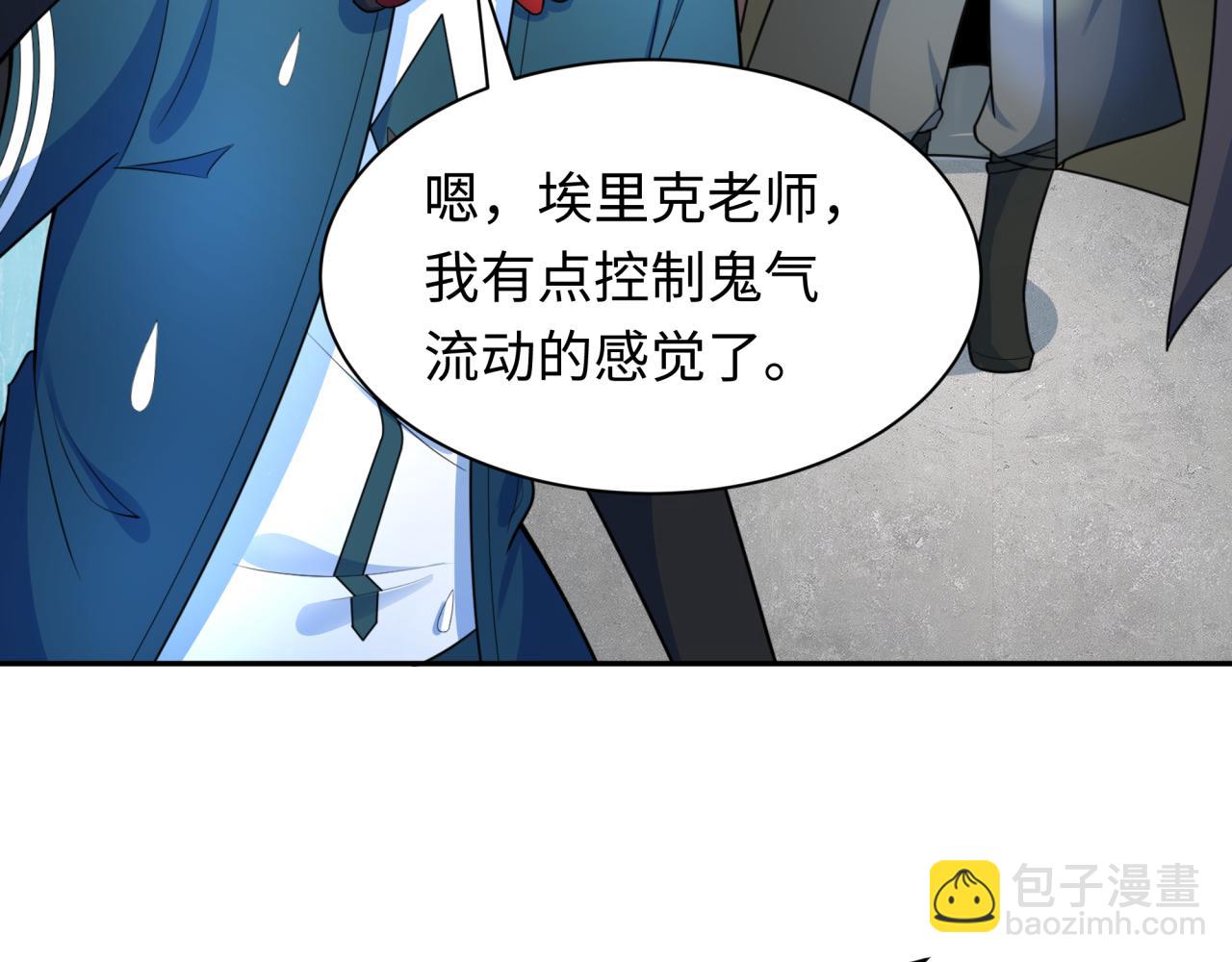 第235话 猎魔人林风！30