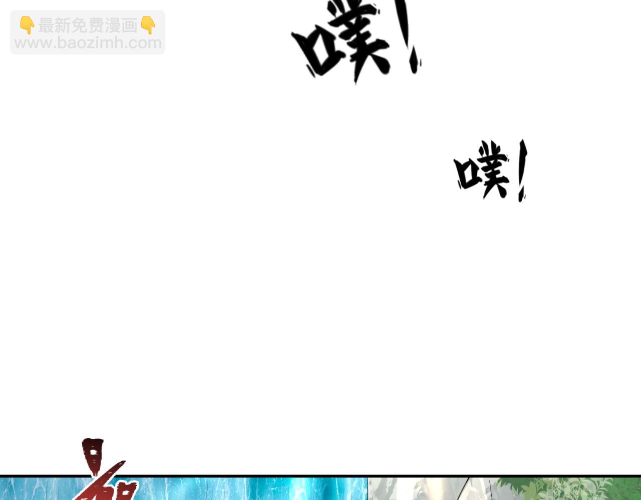 第235话 猎魔人林风！36