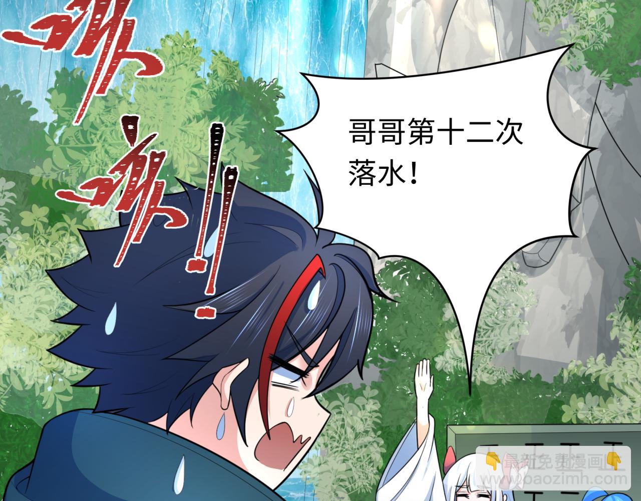 第235话 猎魔人林风！37