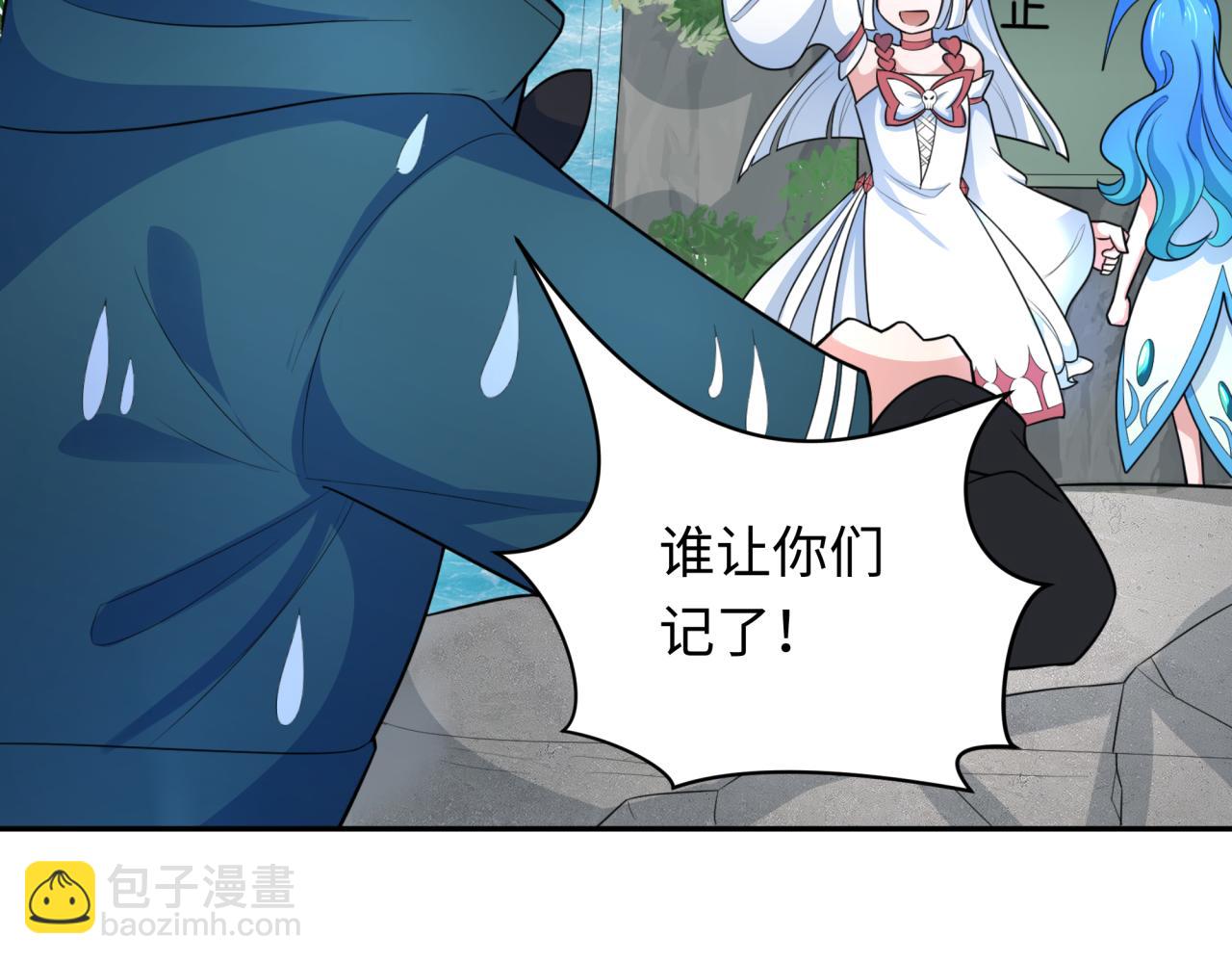 第235话 猎魔人林风！38