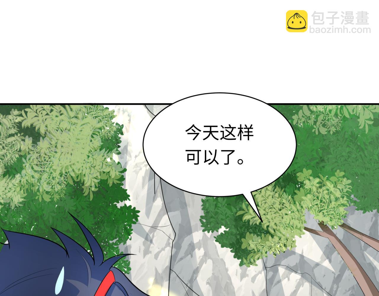 第235话 猎魔人林风！39