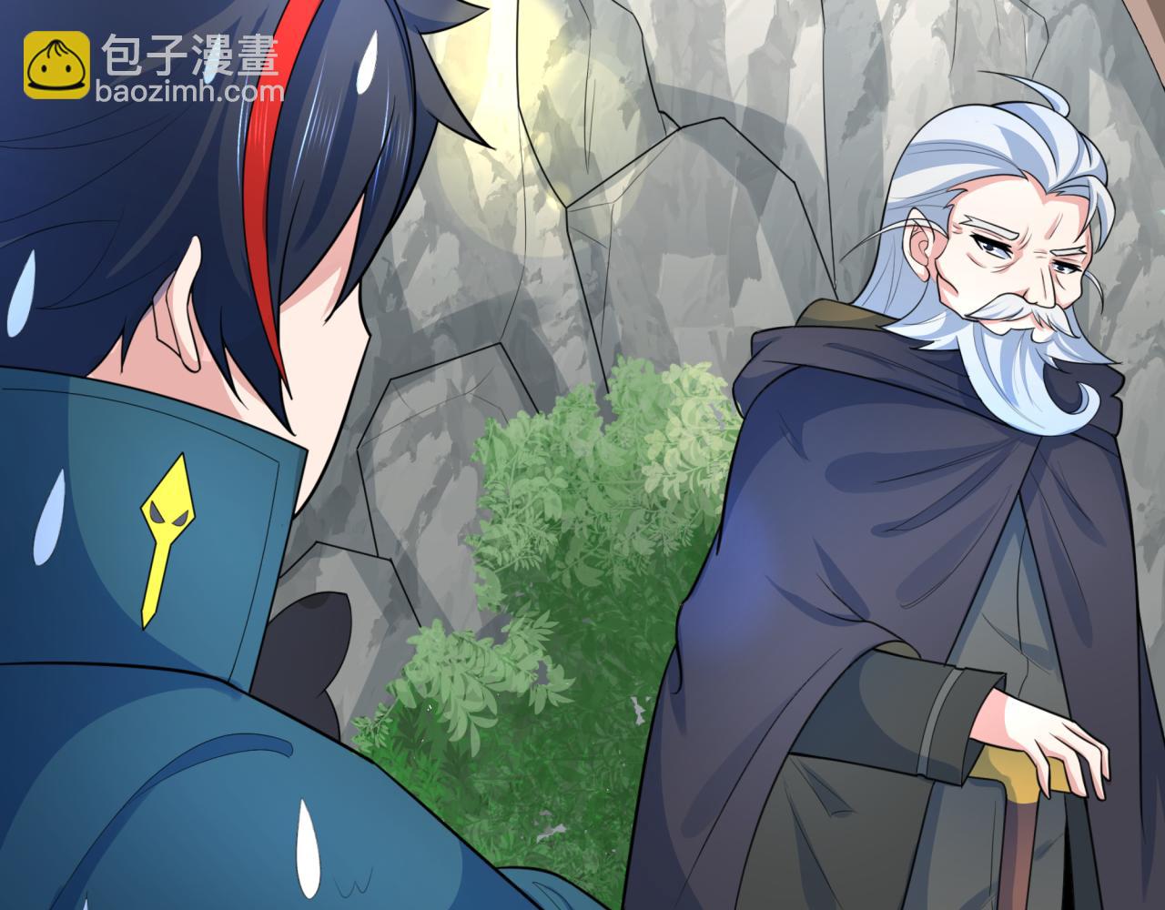 第235话 猎魔人林风！40
