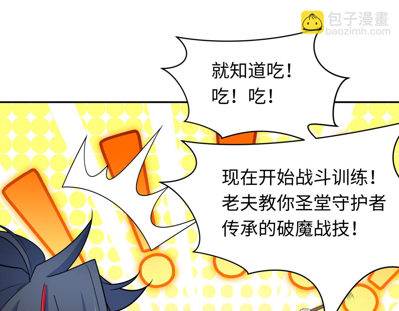 第235话 猎魔人林风！44