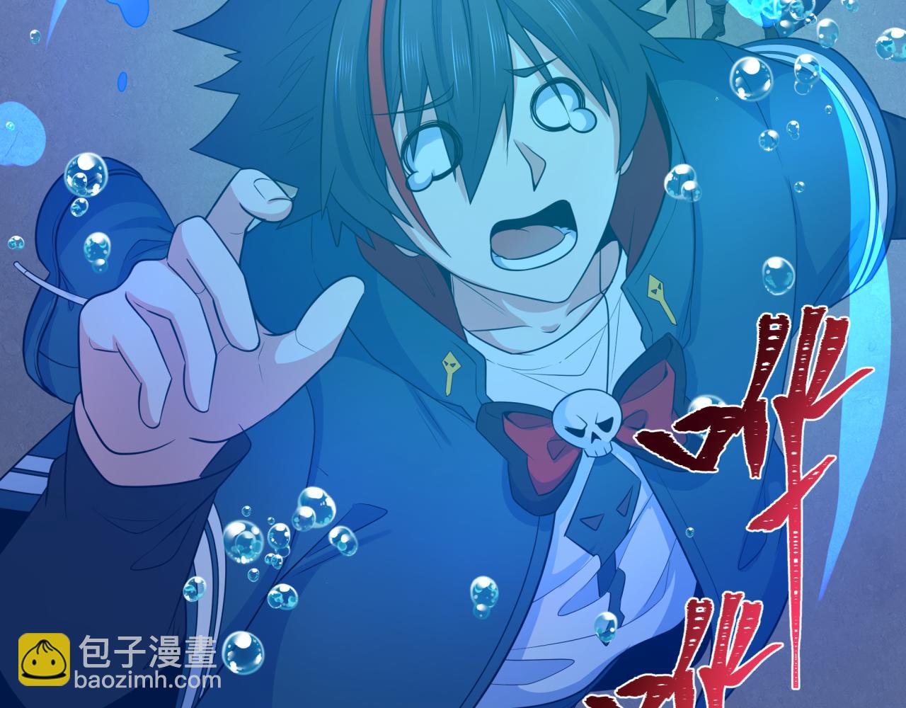 第235话 猎魔人林风！5