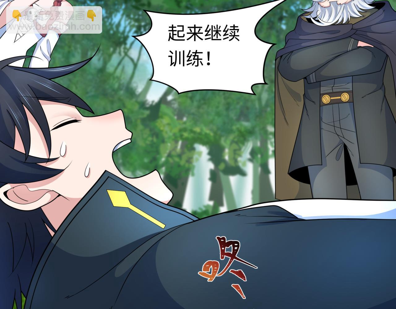 第235话 猎魔人林风！56