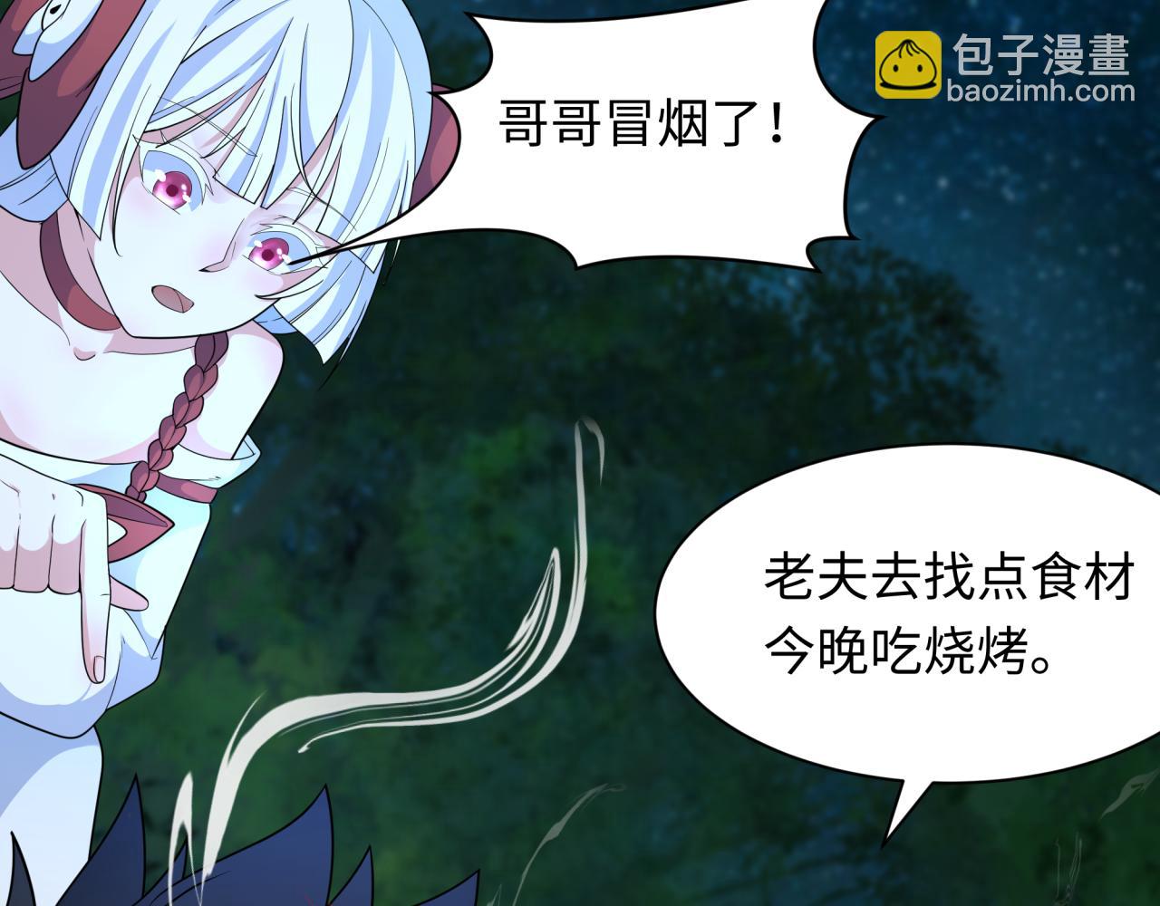第235话 猎魔人林风！59