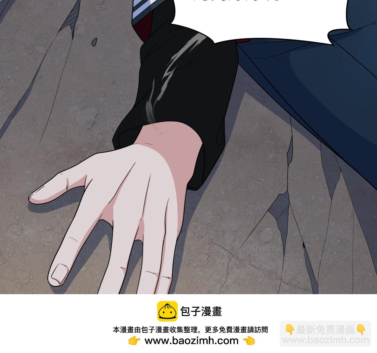 第235话 猎魔人林风！61