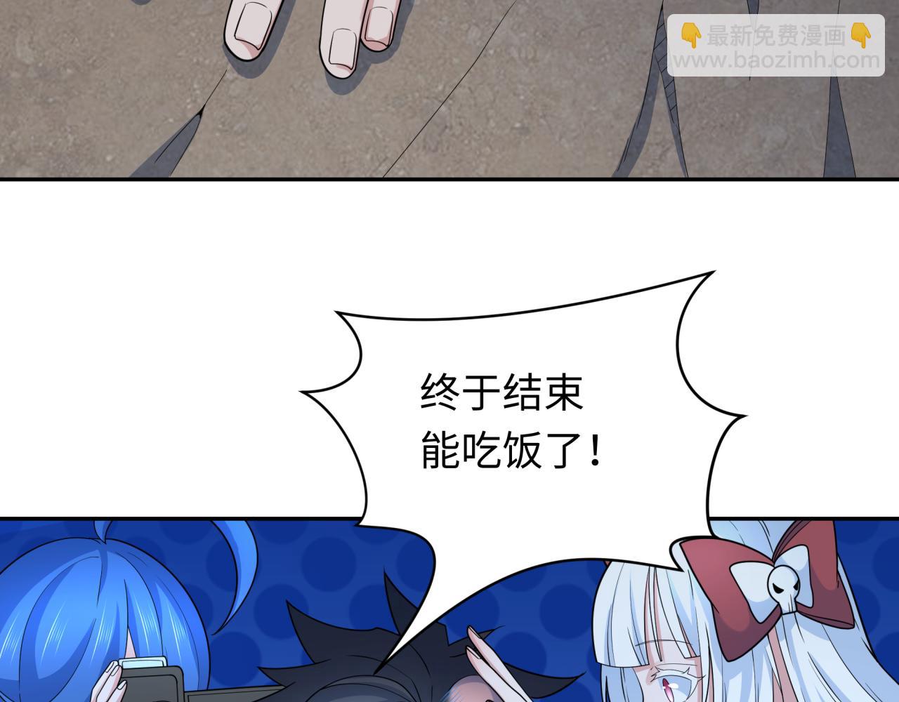 第235话 猎魔人林风！62
