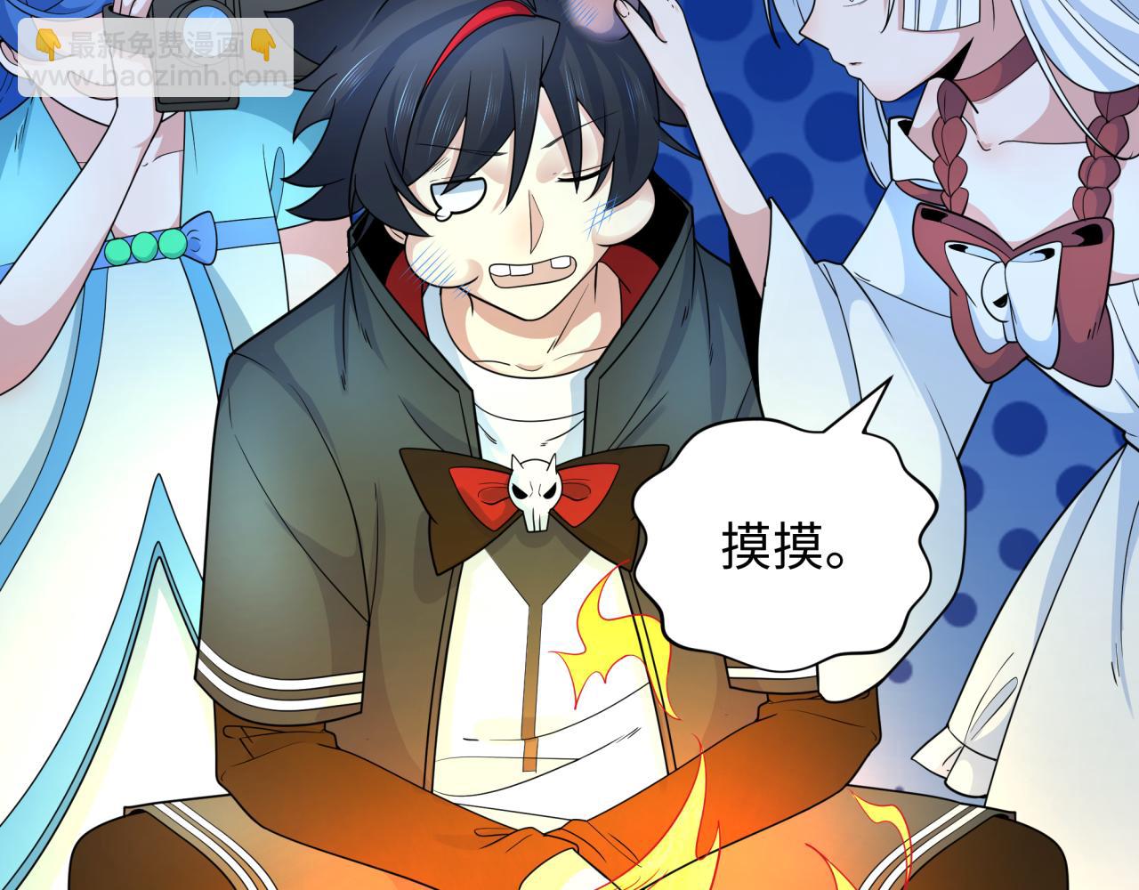 第235话 猎魔人林风！63