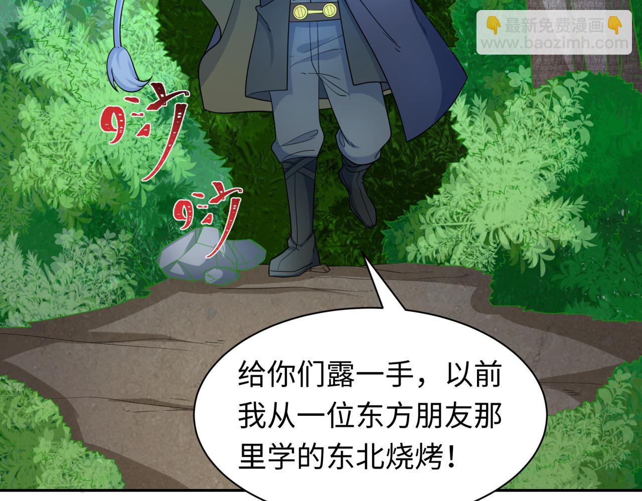 第235话 猎魔人林风！66