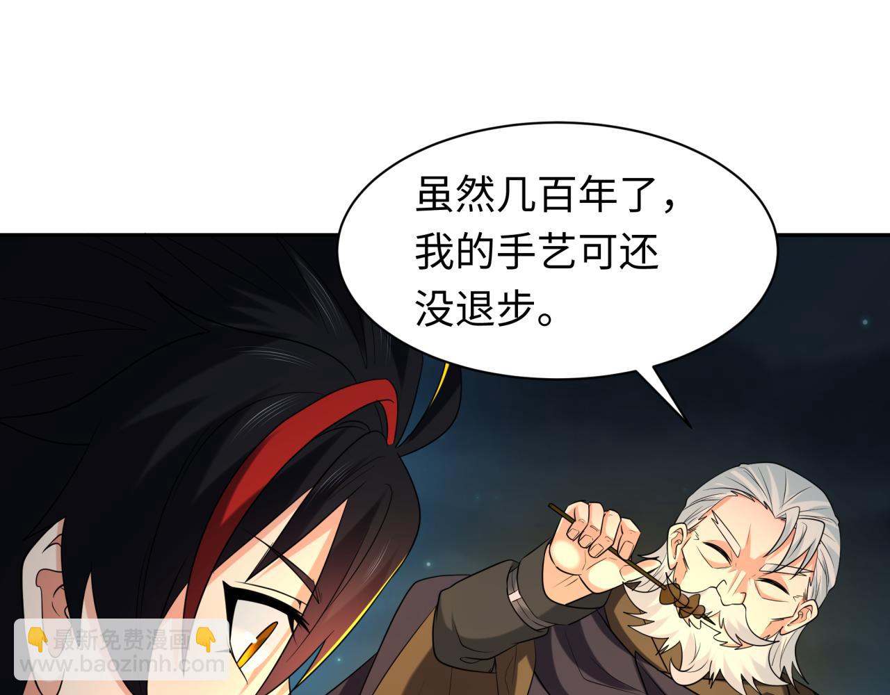 第235话 猎魔人林风！68