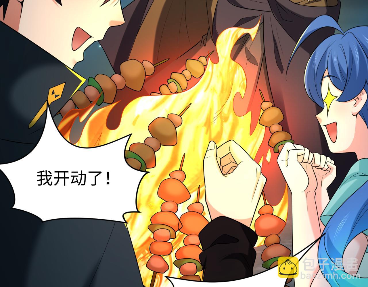 第235话 猎魔人林风！69