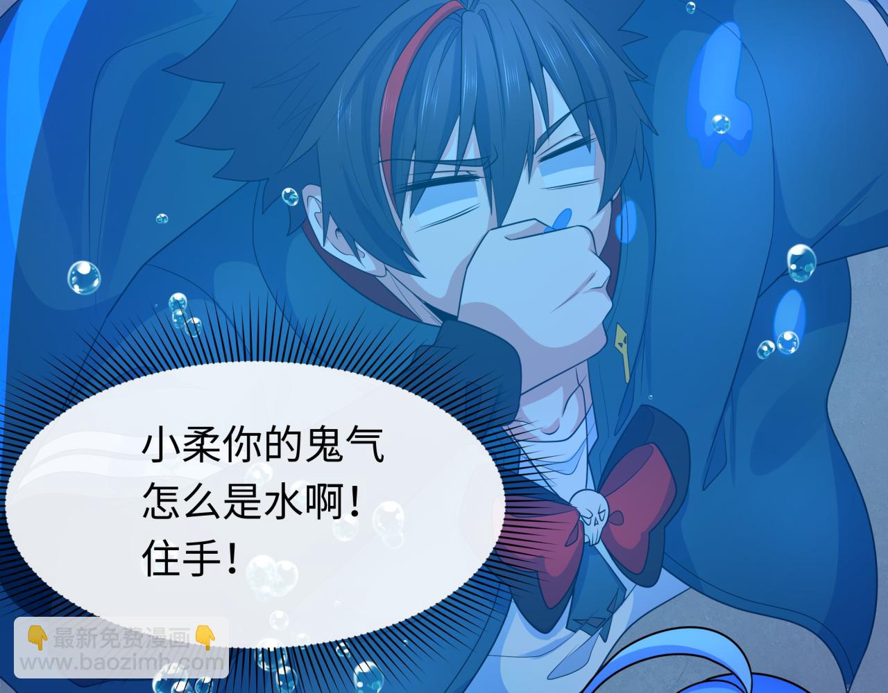 第235话 猎魔人林风！7
