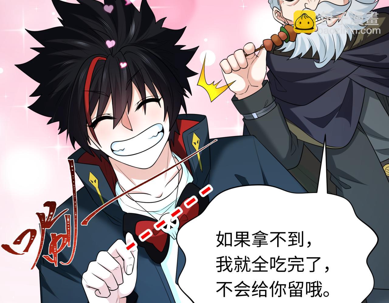 第235话 猎魔人林风！73