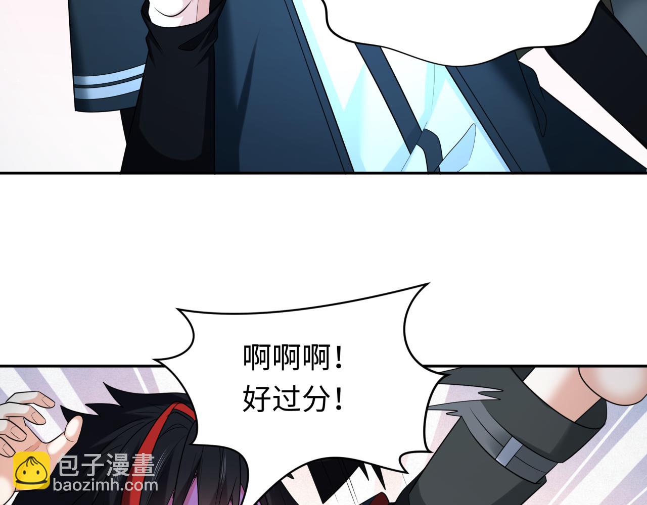 第235话 猎魔人林风！74