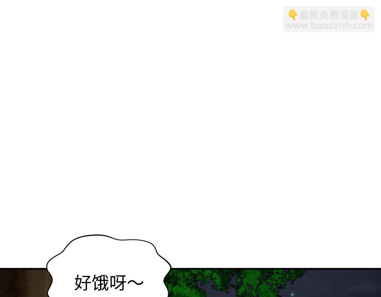 第235话 猎魔人林风！77