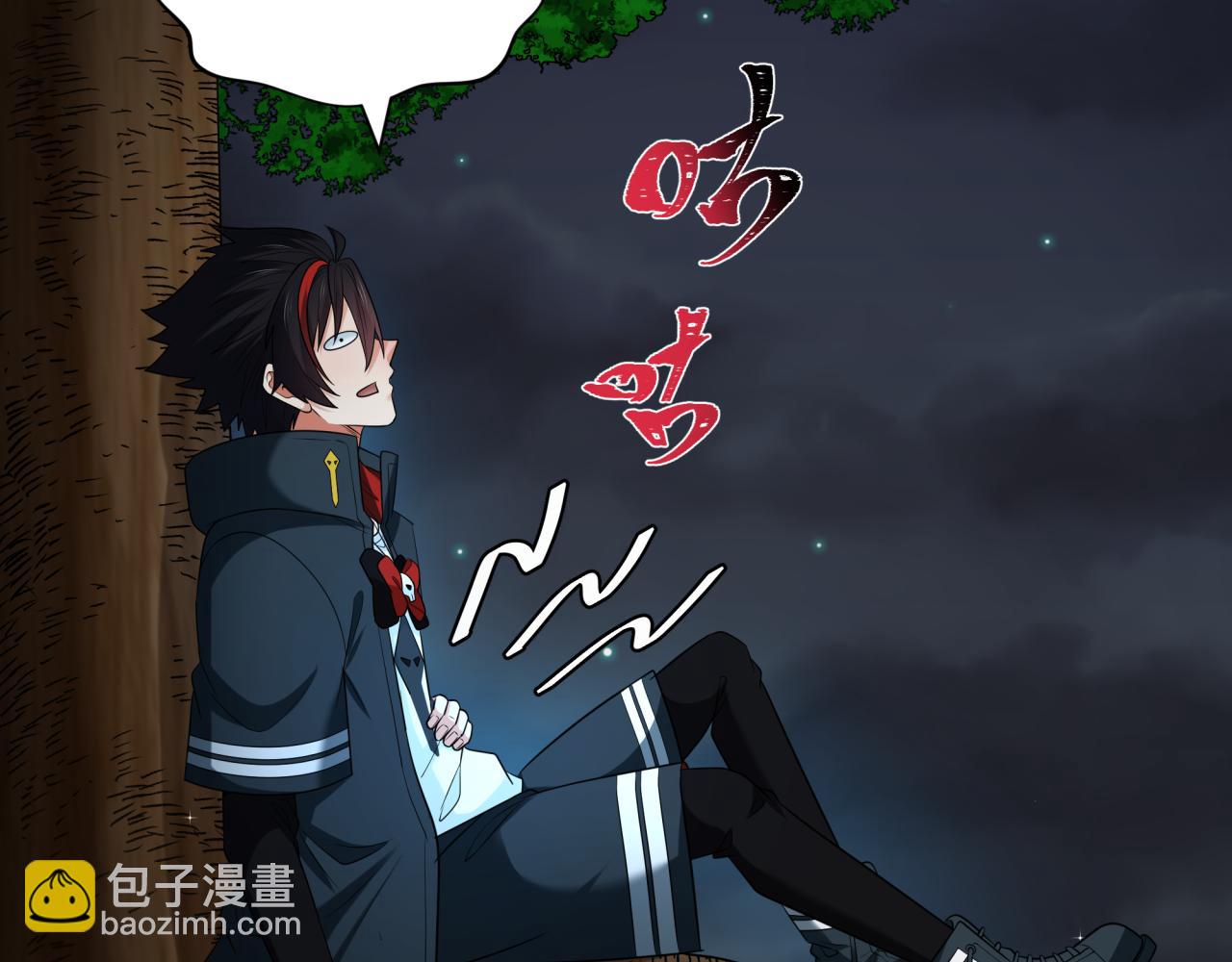 第235话 猎魔人林风！78