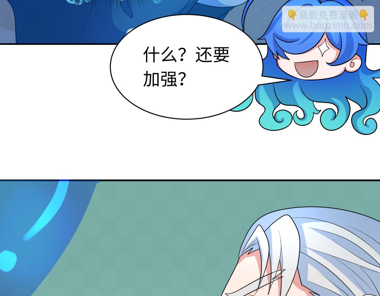 第235话 猎魔人林风！8